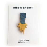 Kitaura Kazuya Kibori Brooch (L)