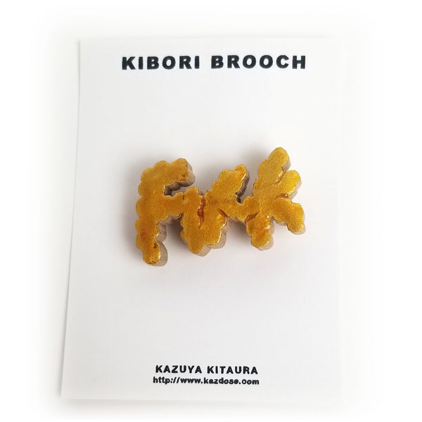 Kitaura Kazuya Kibori Brooch (I)