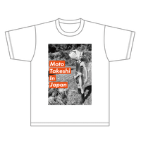 Made-to-order product [short sleeve] Moto Takeshi In Japan T-shirt