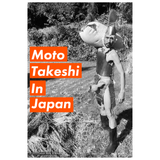 Moto Takeshi In Japan Postcard/Card